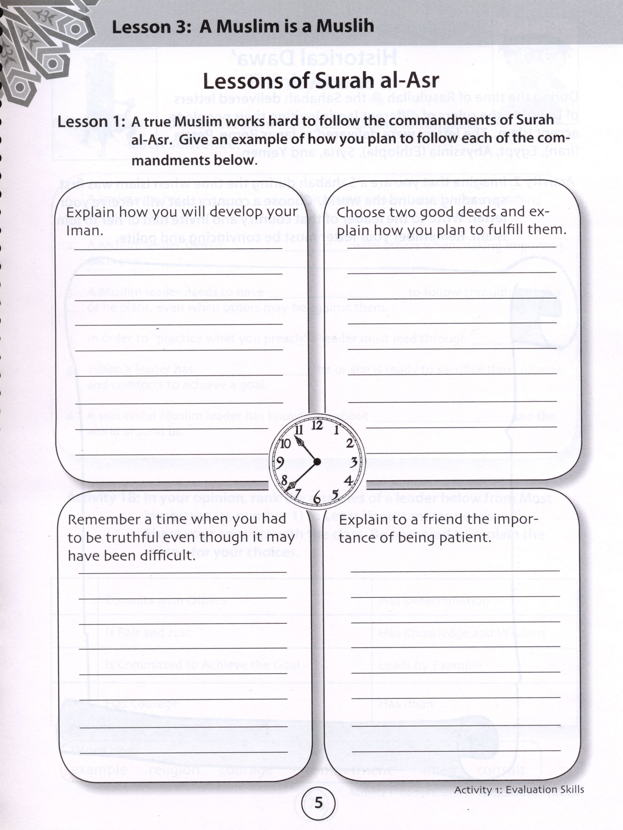 We Are Muslims Workbook Grade 6