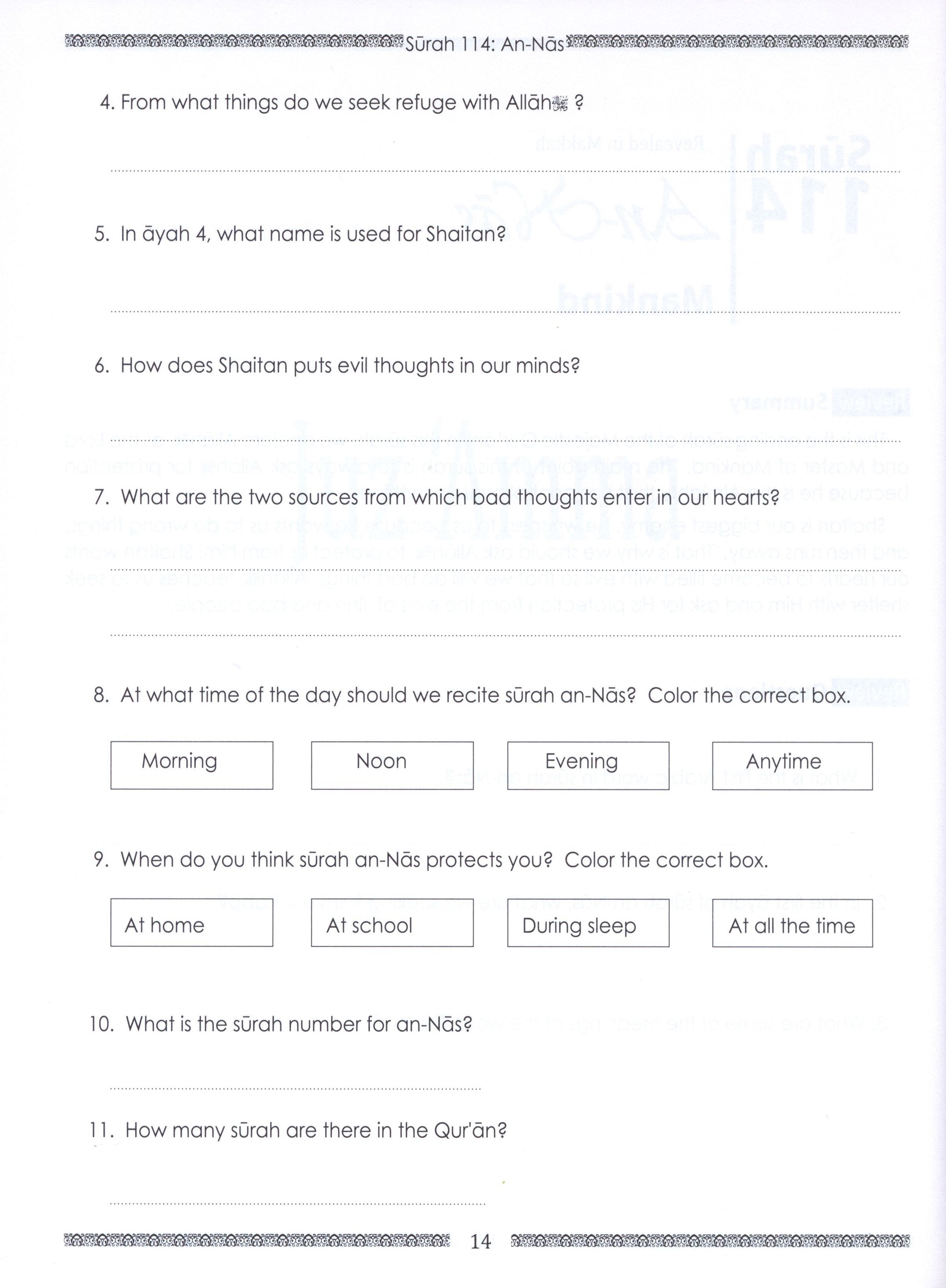 Weekend Learning Juz' Amma (Part 30) Workbook Volume 1