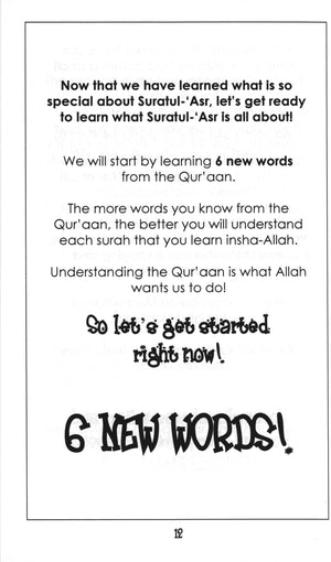 Surah 103 - Suratul 'Asr Mini Tafseer Book