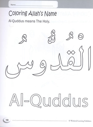 My Islamic Coloring Book