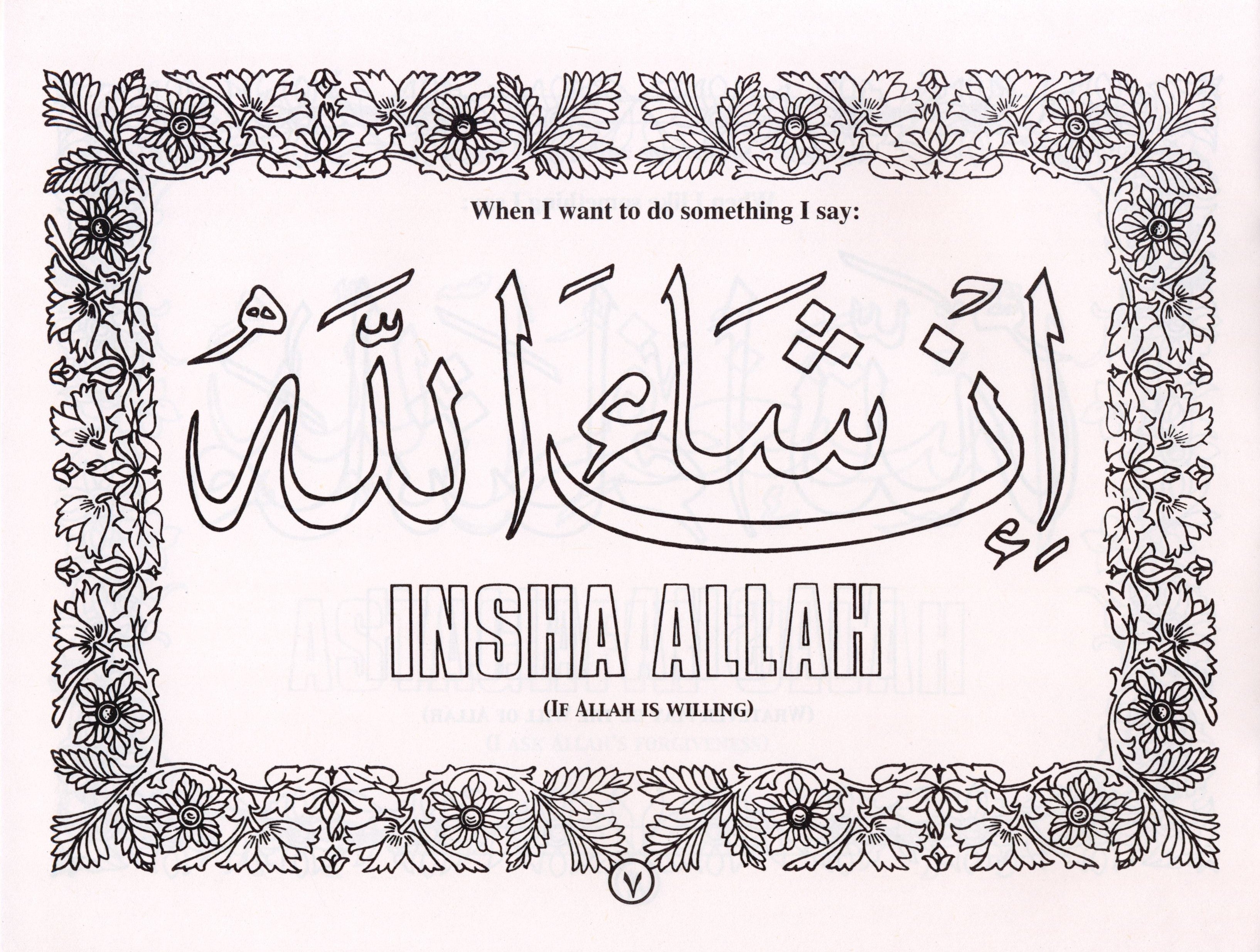 Islamic Manners: Coloring Book