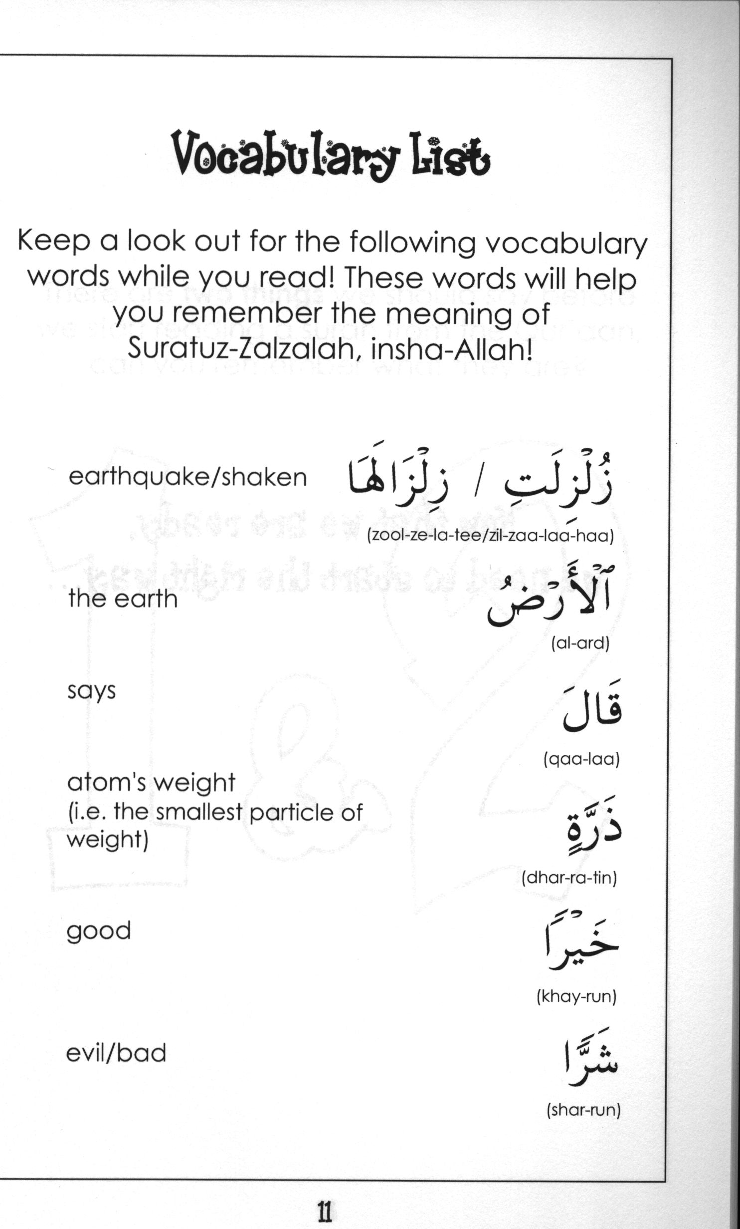 Mini Tafseer Book Suratuz-Zalzalah (Surah 99)