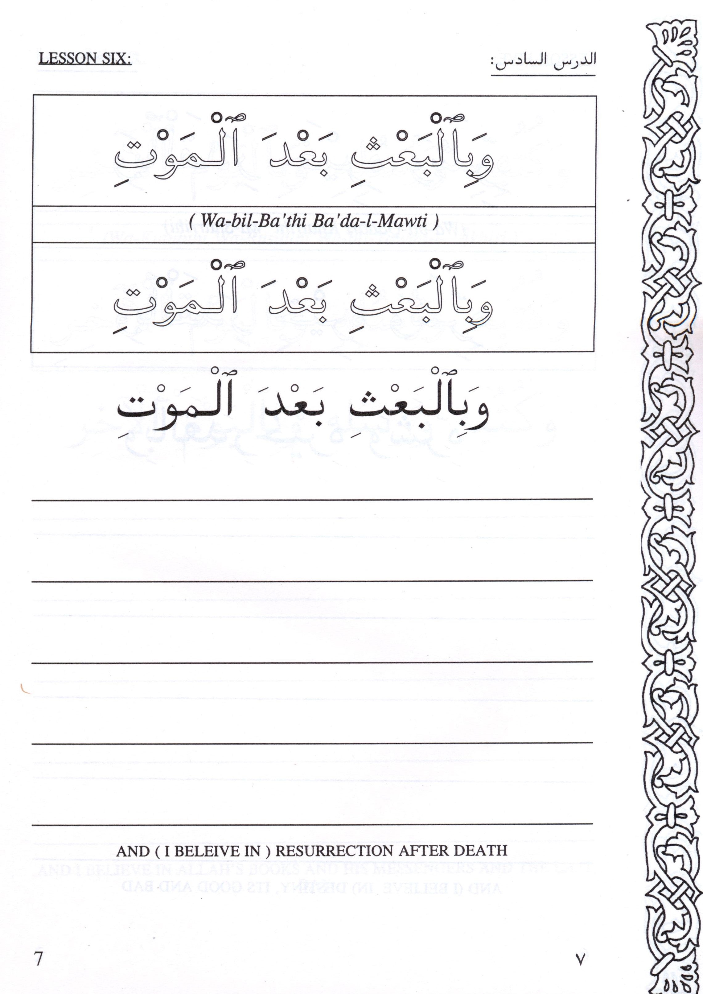 Let's Read & Write Arabic (Book Two)