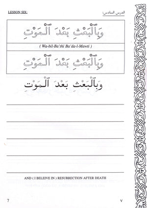 Let's Read & Write Arabic (Book Two)