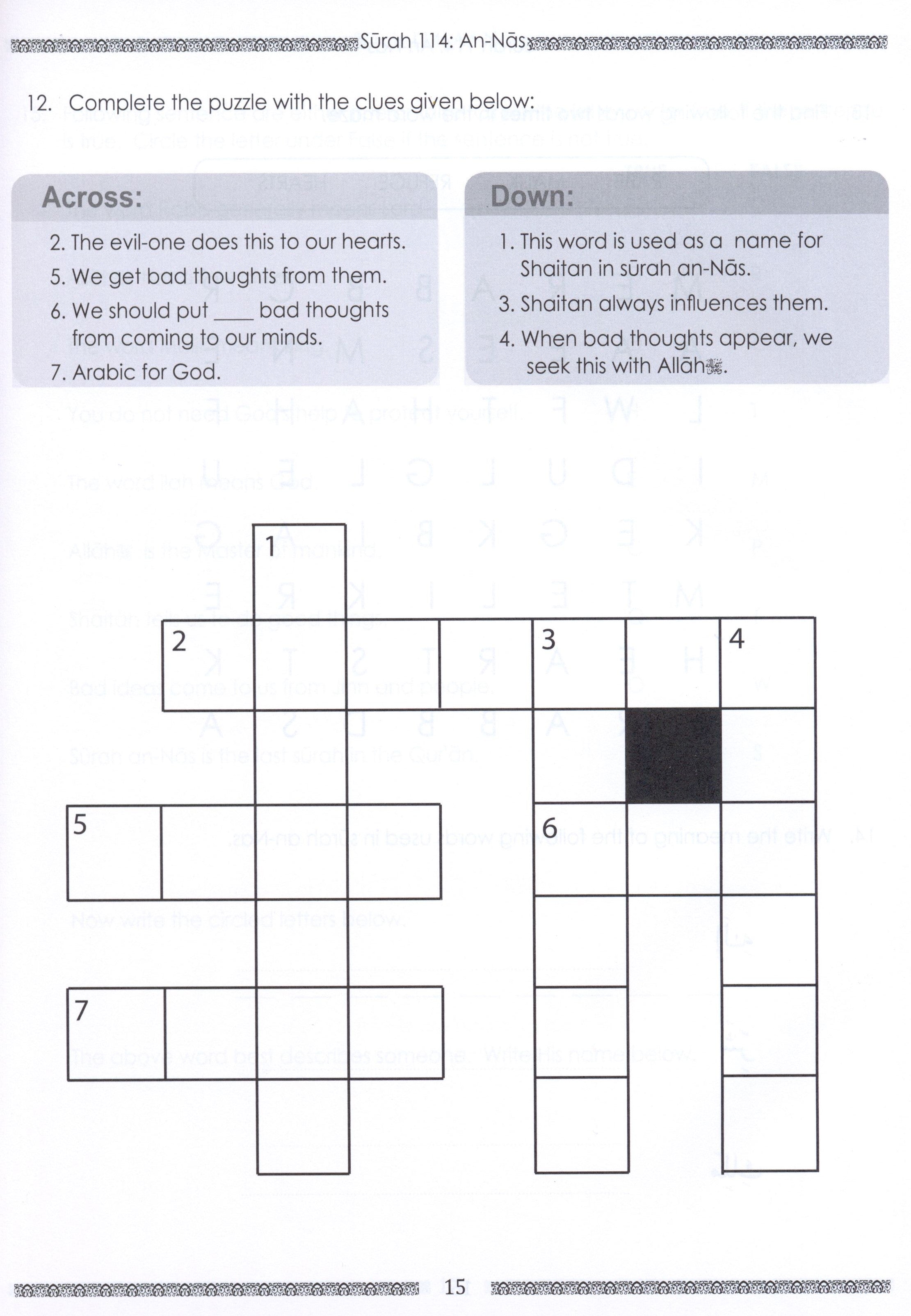 Weekend Learning Juz' Amma (Part 30) Workbook Volume 1
