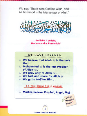 We Are Muslims Textbook Grade 1