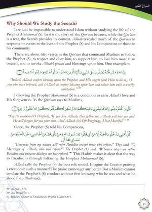 The Radiant Lamp Textbook السراج المنير