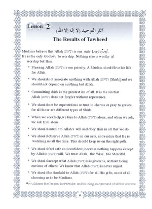 Islamic Education - The Right Path Level 4 التربية الإسلامية