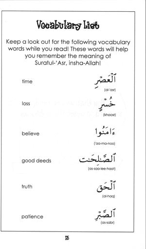 Surah 103 - Suratul 'Asr Mini Tafseer Book