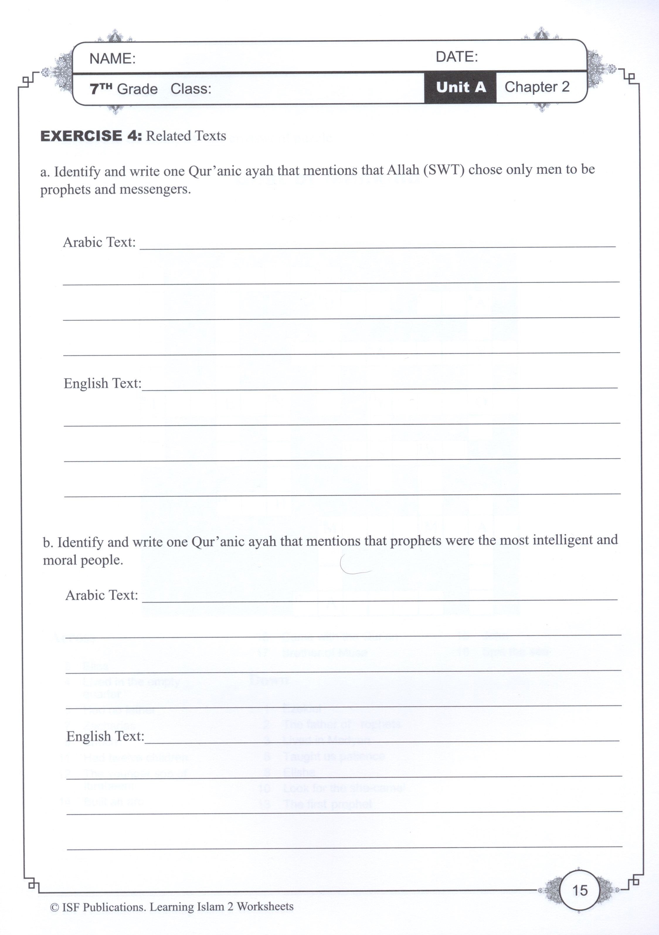 Learning Islam Workbook Level 2 (7th Grade)