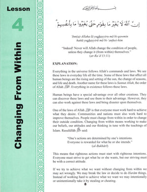 تعاليم القرآن الكريم المجلد الثالث