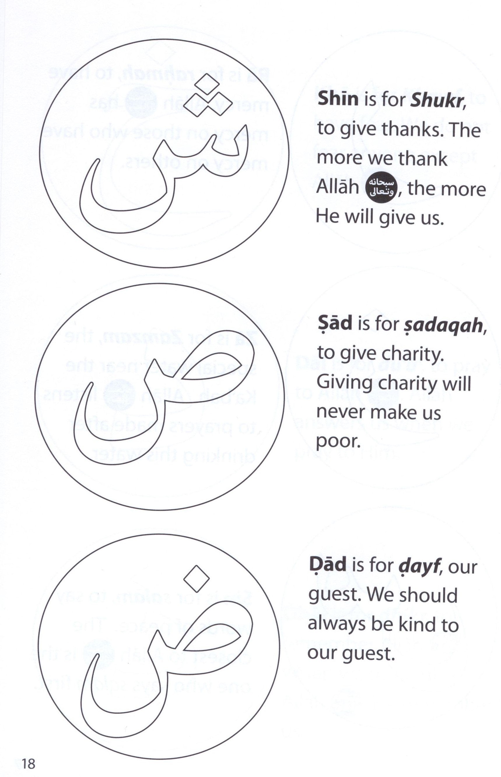 Safar Islamic Studies Workbook 1