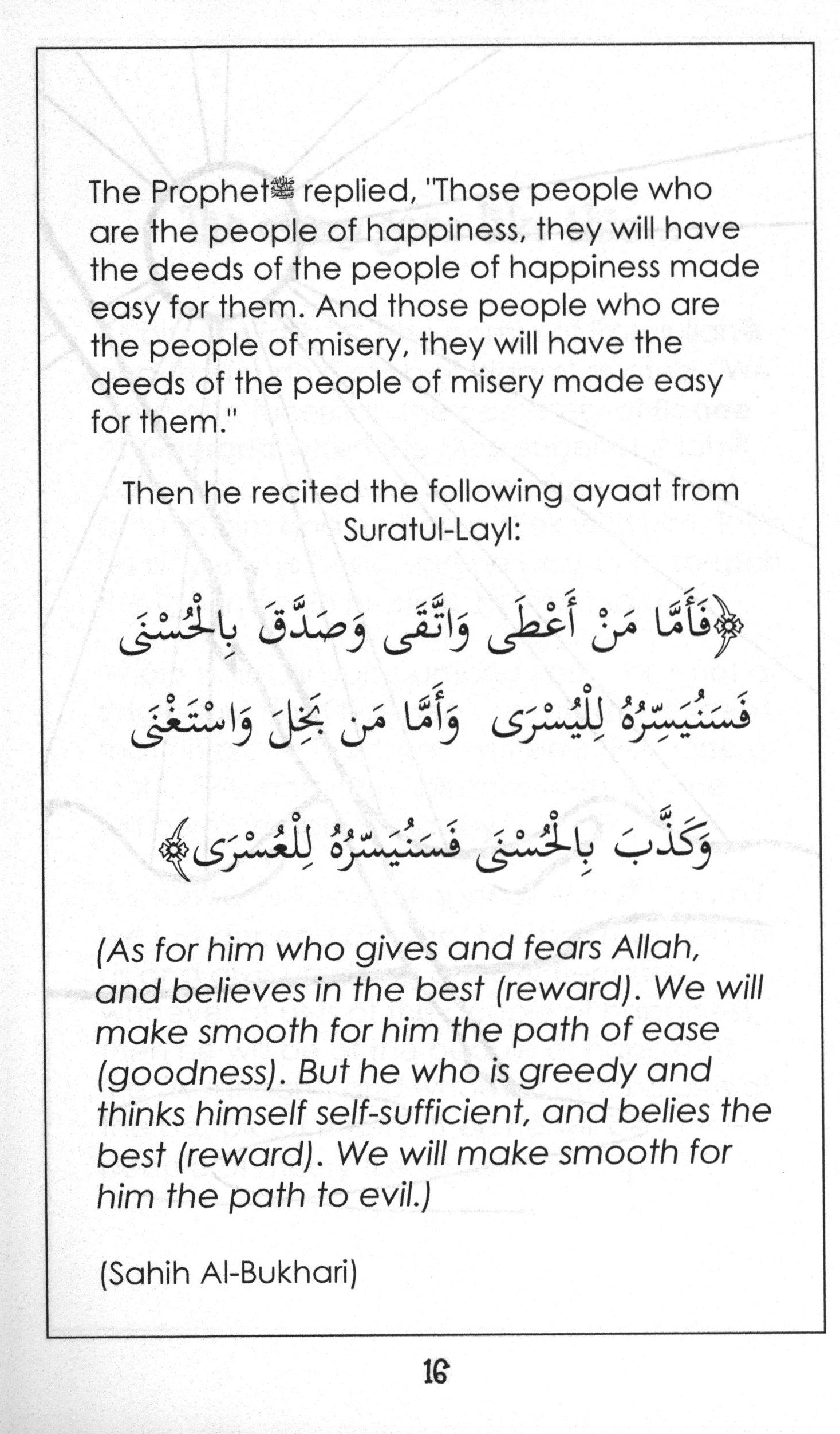 Mini Tafseer Book Suratul Layl (Surah 92)