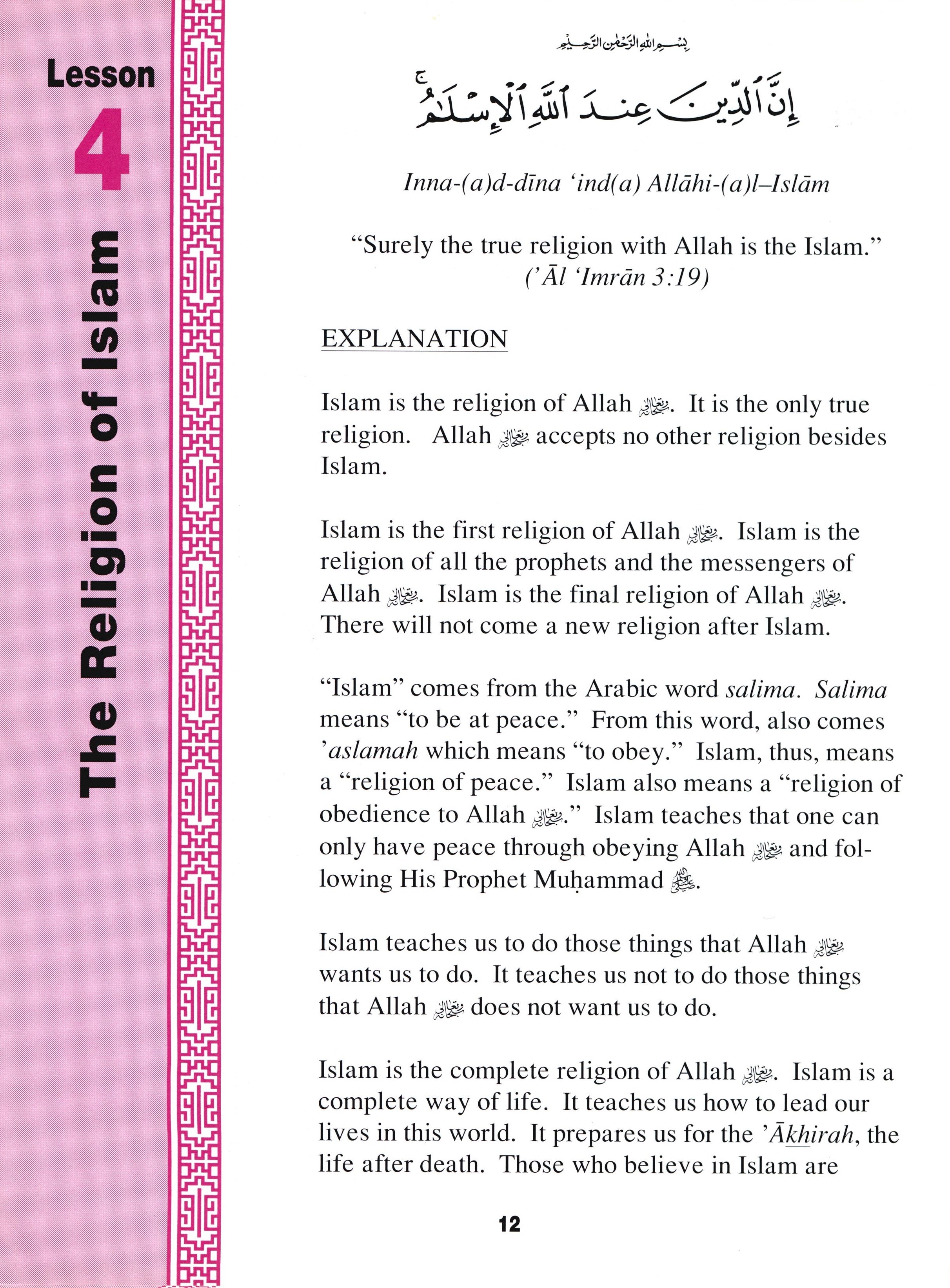 Teachings of the Qur'an Textbook Volume 1
