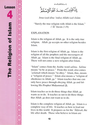 Teachings of the Qur'an Textbook Volume 1