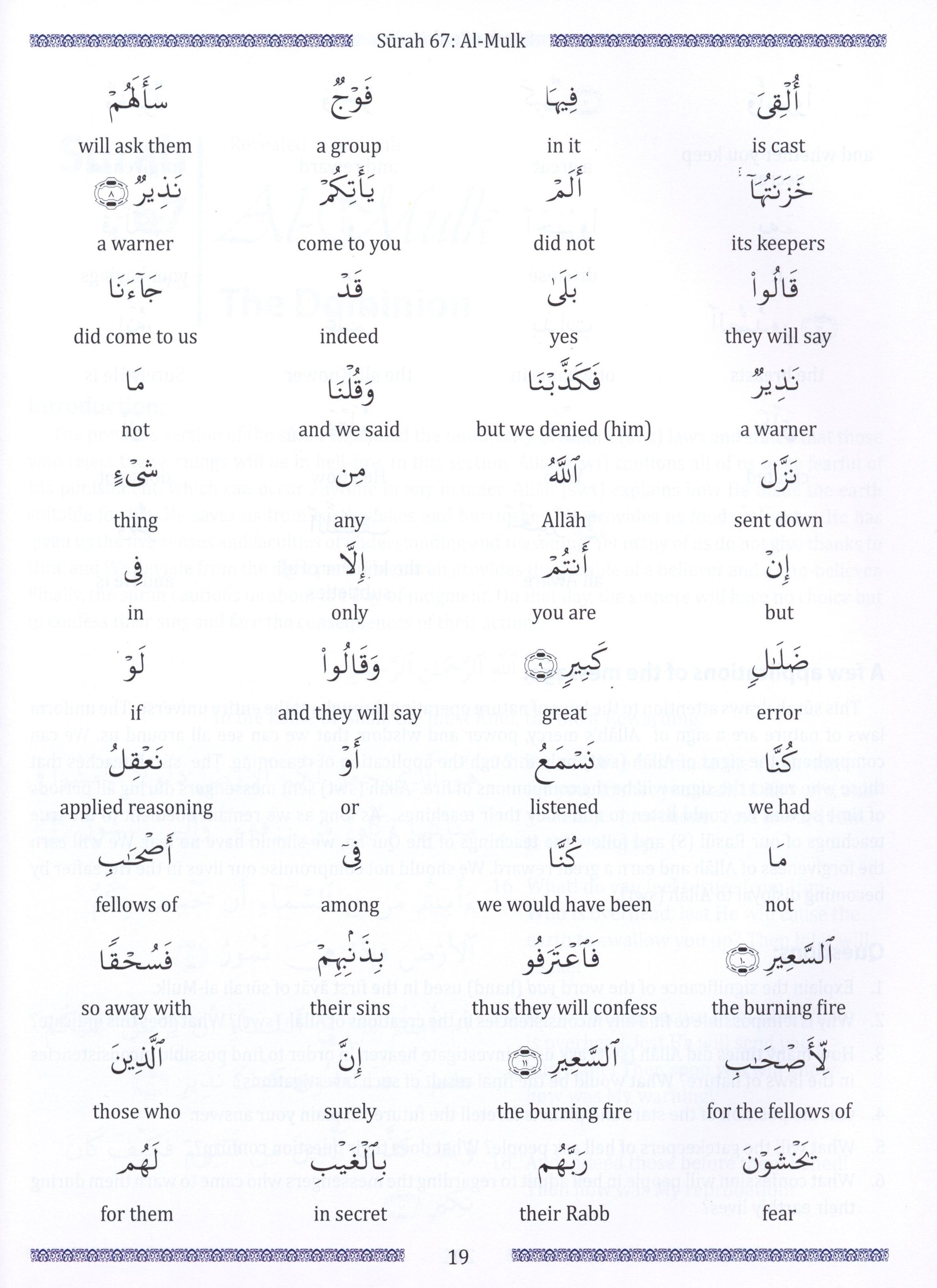 Weekend Learning Juz' Tabarak (Part 29) for School Students
