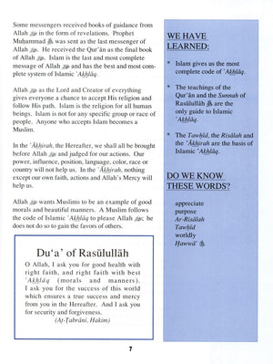 Teachings of the Qur'an Textbook Volume 2