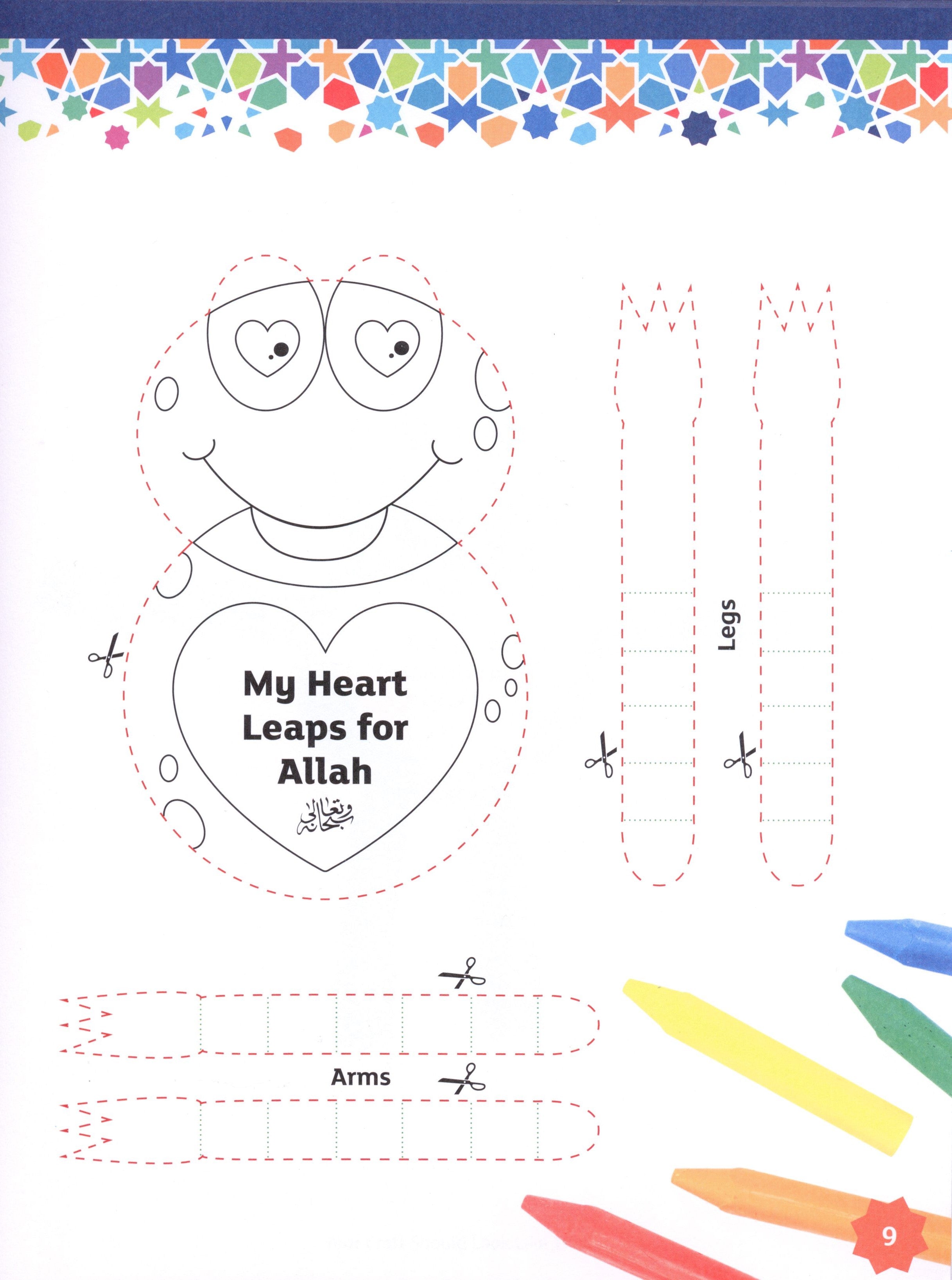 IQRA' WISE Workbook 1st Grade
