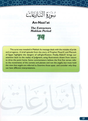 A Student's First Guide to Juz 'Amma (With MP3 CD, Part 30)