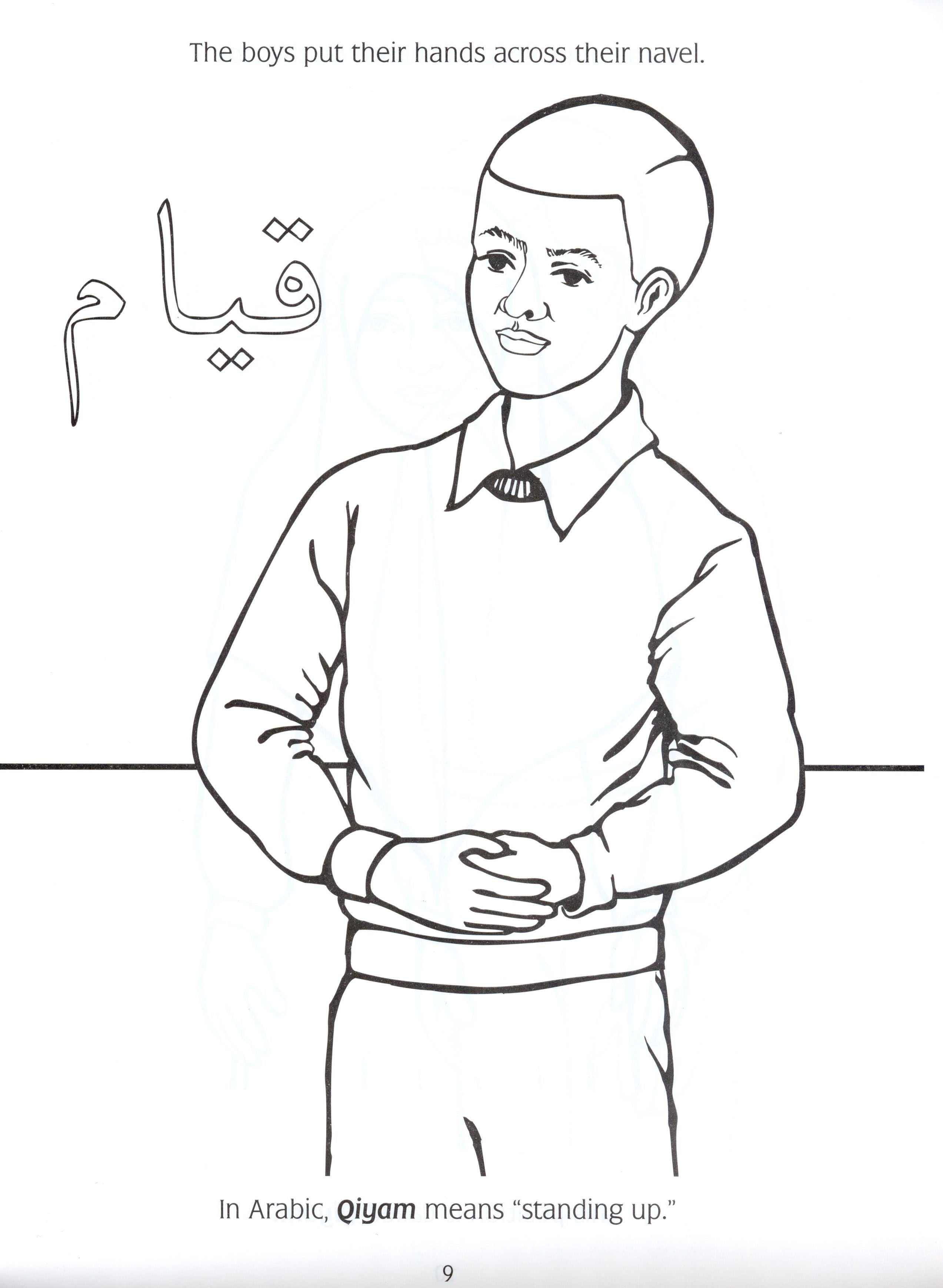 My Coloring Book of Salah