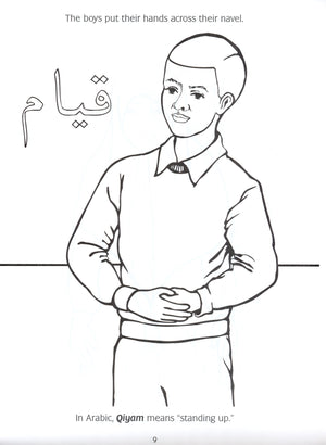 My Coloring Book of Salah