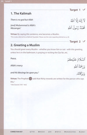 Essential Duas and Surahs Book 1 (Madinah Script)