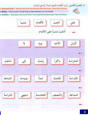 I Learn Arabic Multi Languages Curriculum Workbook Level 3 أتعلم العربية منهج متعدد اللغات