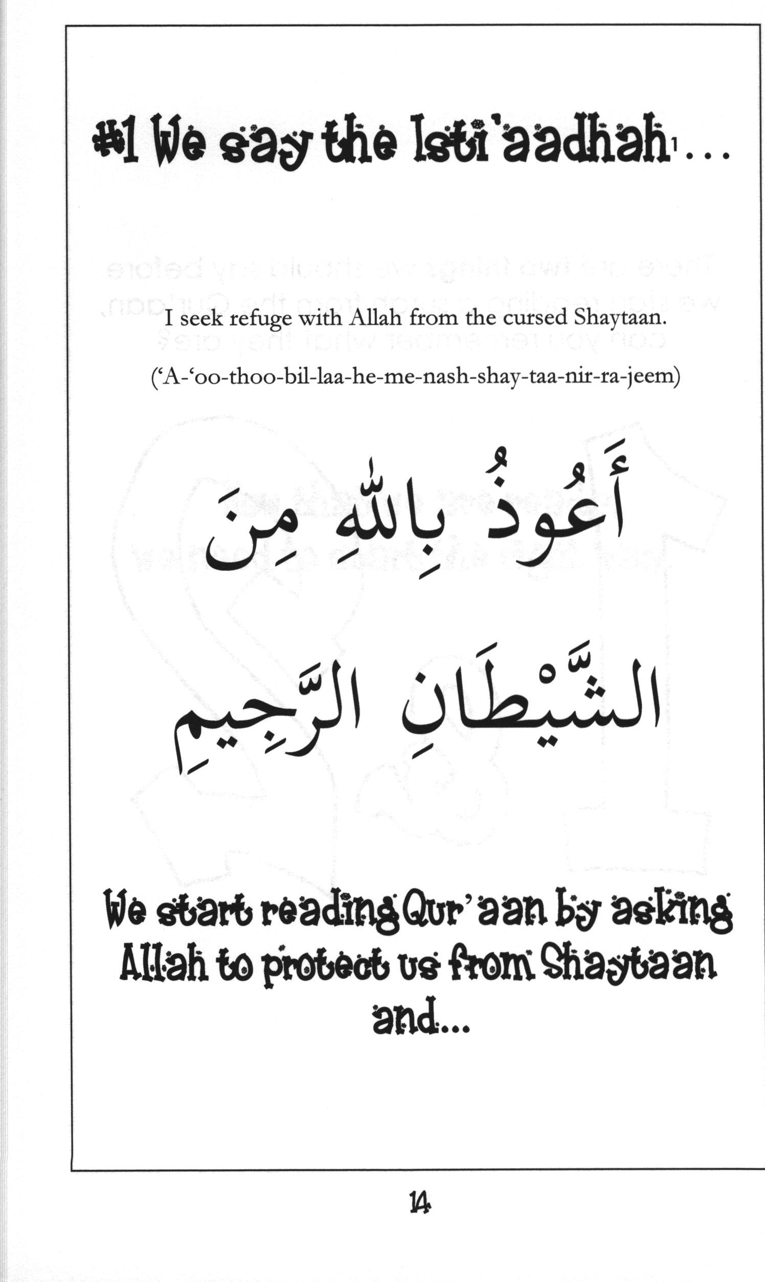 Mini Tafseer Book Suratul-Qadr (Surah 97)