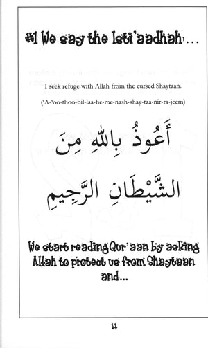 Mini Tafseer Book Suratul-Qadr (Surah 97)