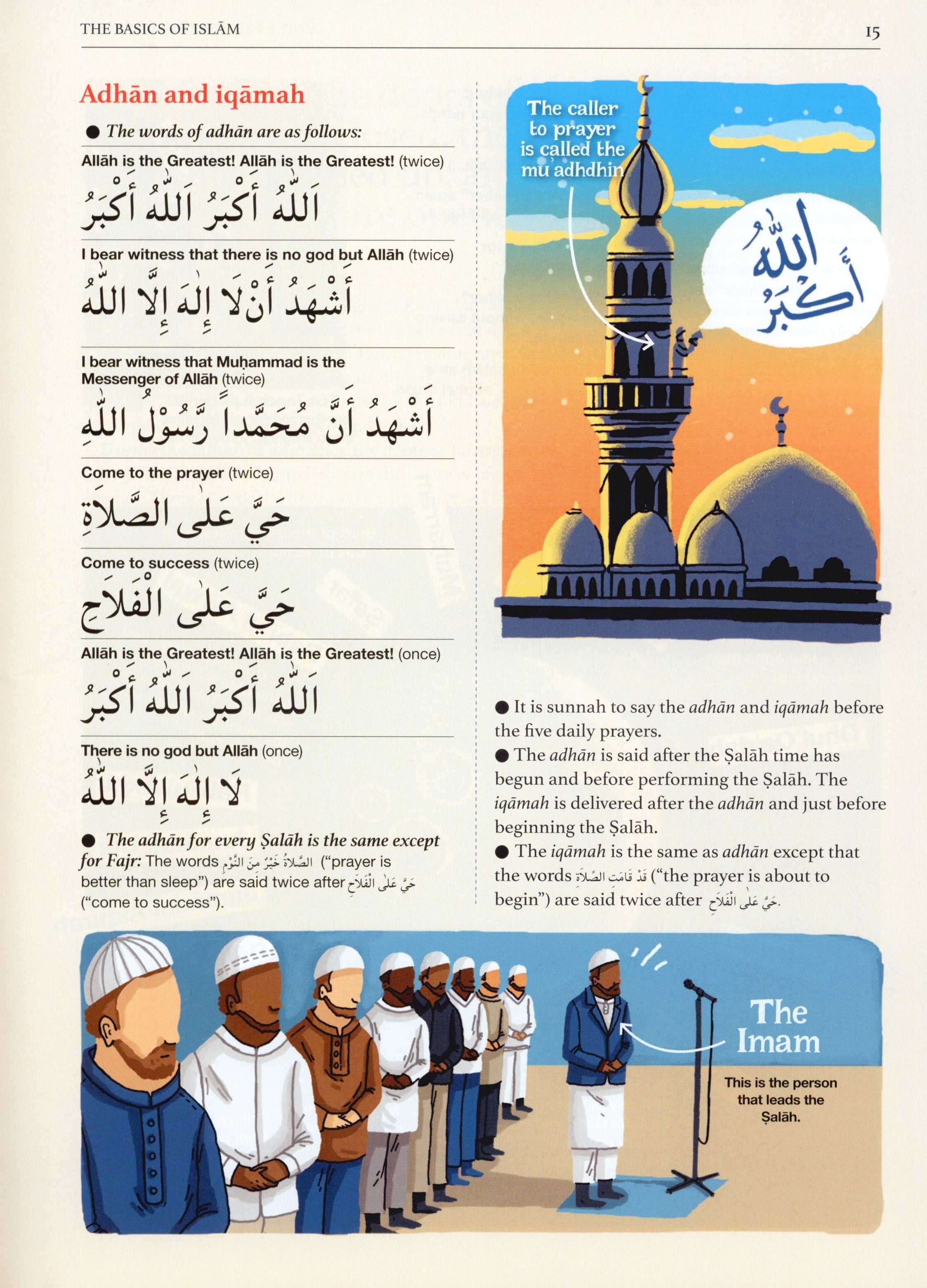 Safar Islamic Studies Textbook 7