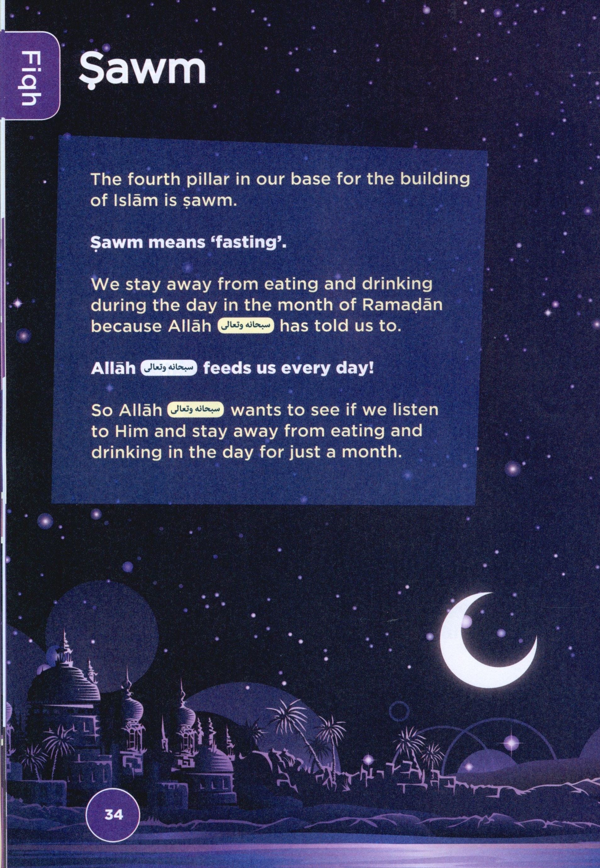 An Nasihah Islamic Curriculum Coursebook 1