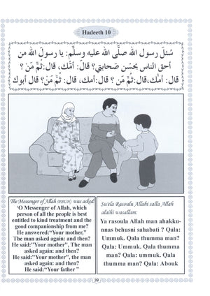Islamic Education - The Right Path Level 1 التربية الإسلامية