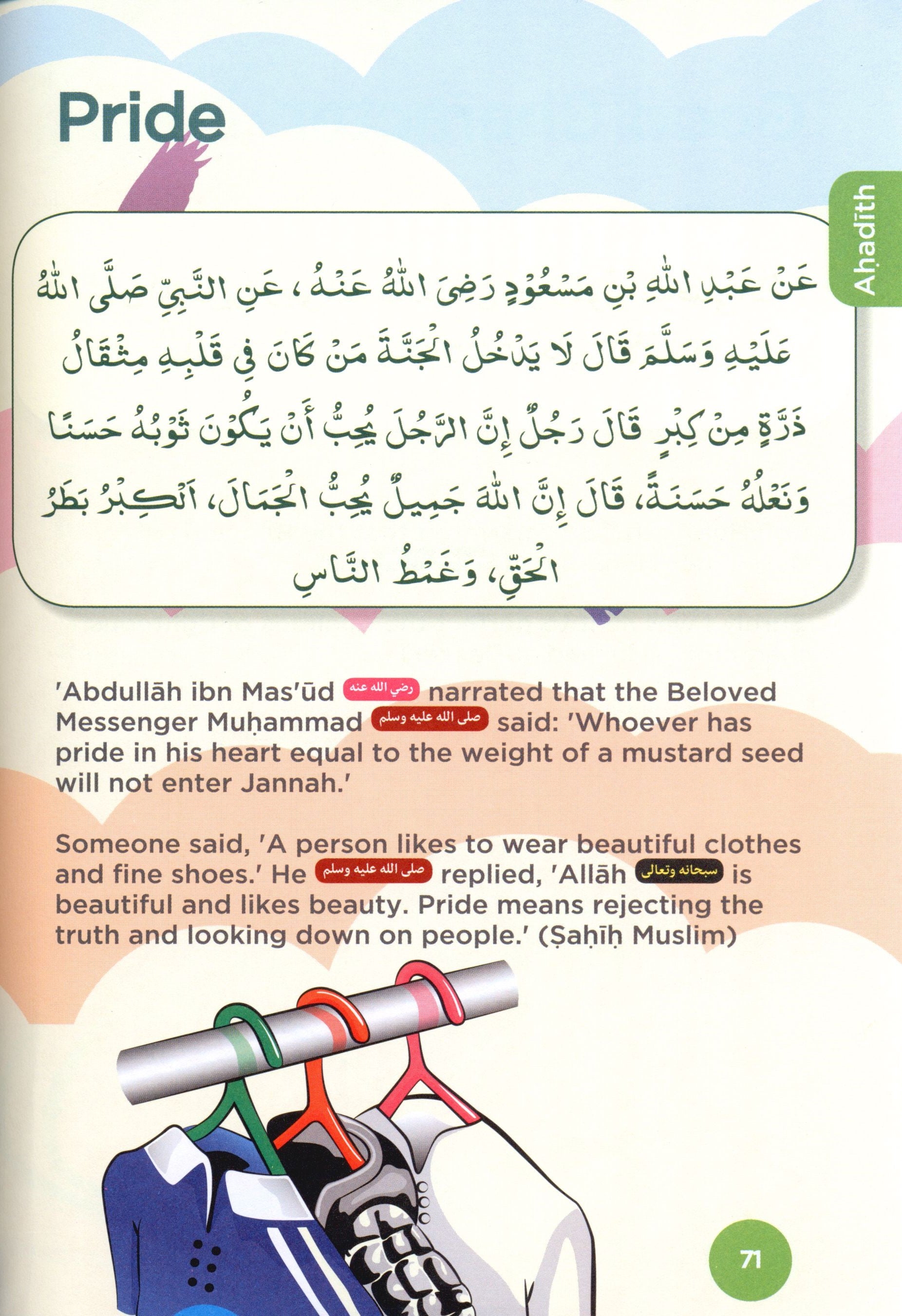 An Nasihah Islamic Curriculum Coursebook 6 (Boys)