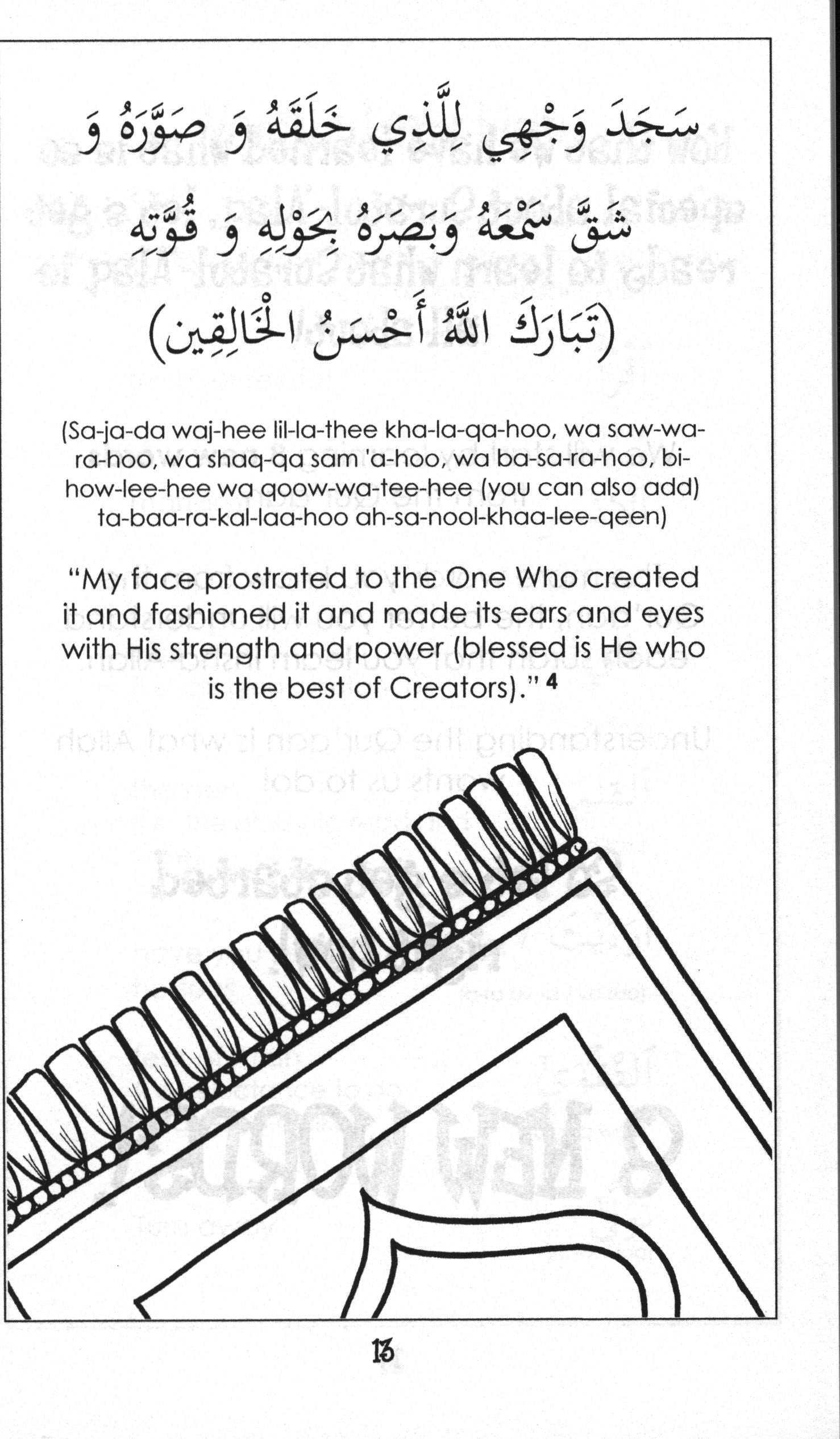 Mini Tafseer Book Suratul-'Alaq (Surah 96)