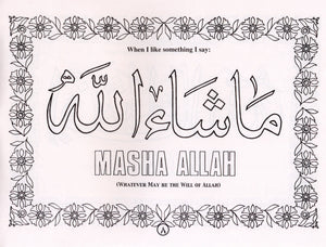Islamic Manners: Coloring Book