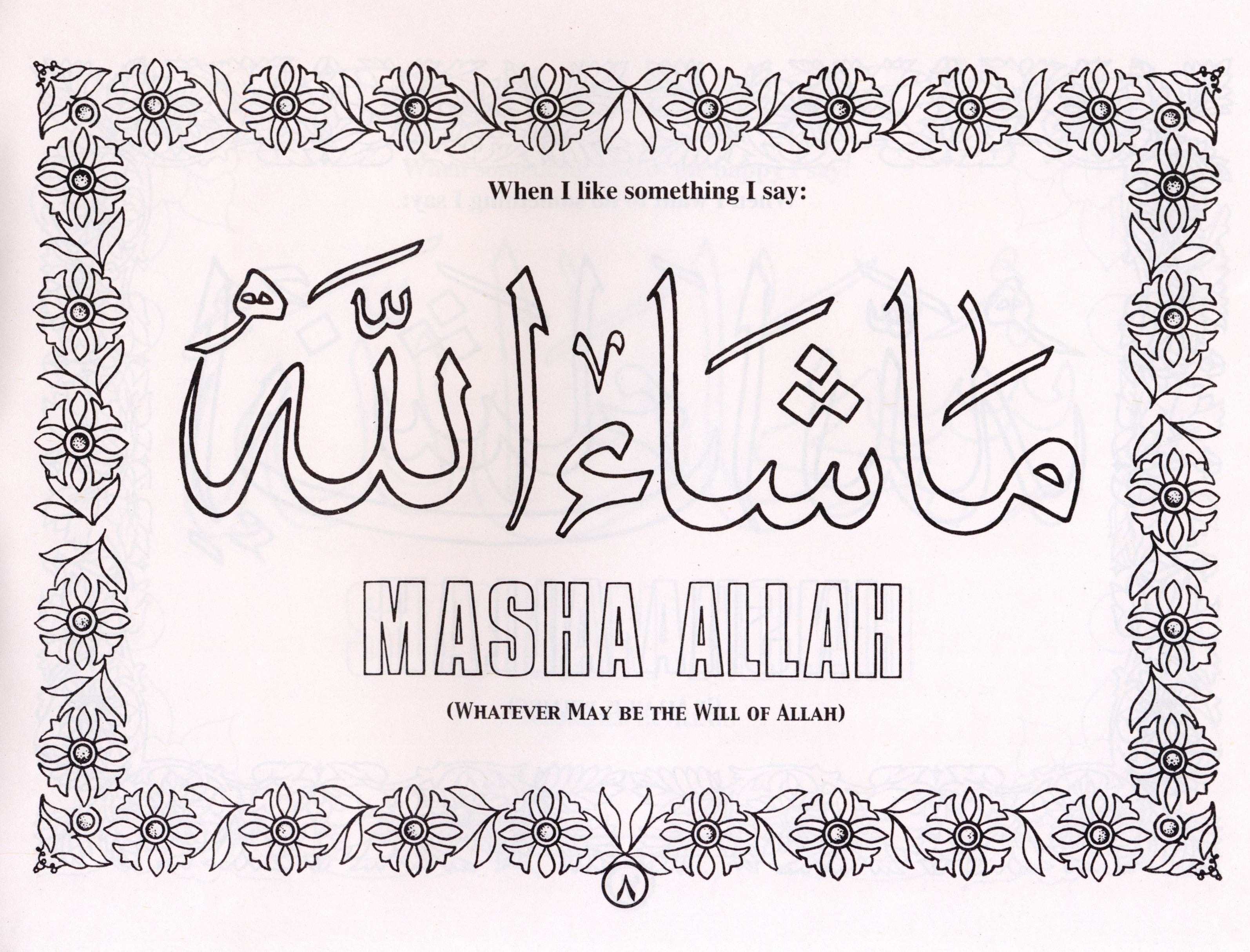 Islamic Manners: Coloring Book