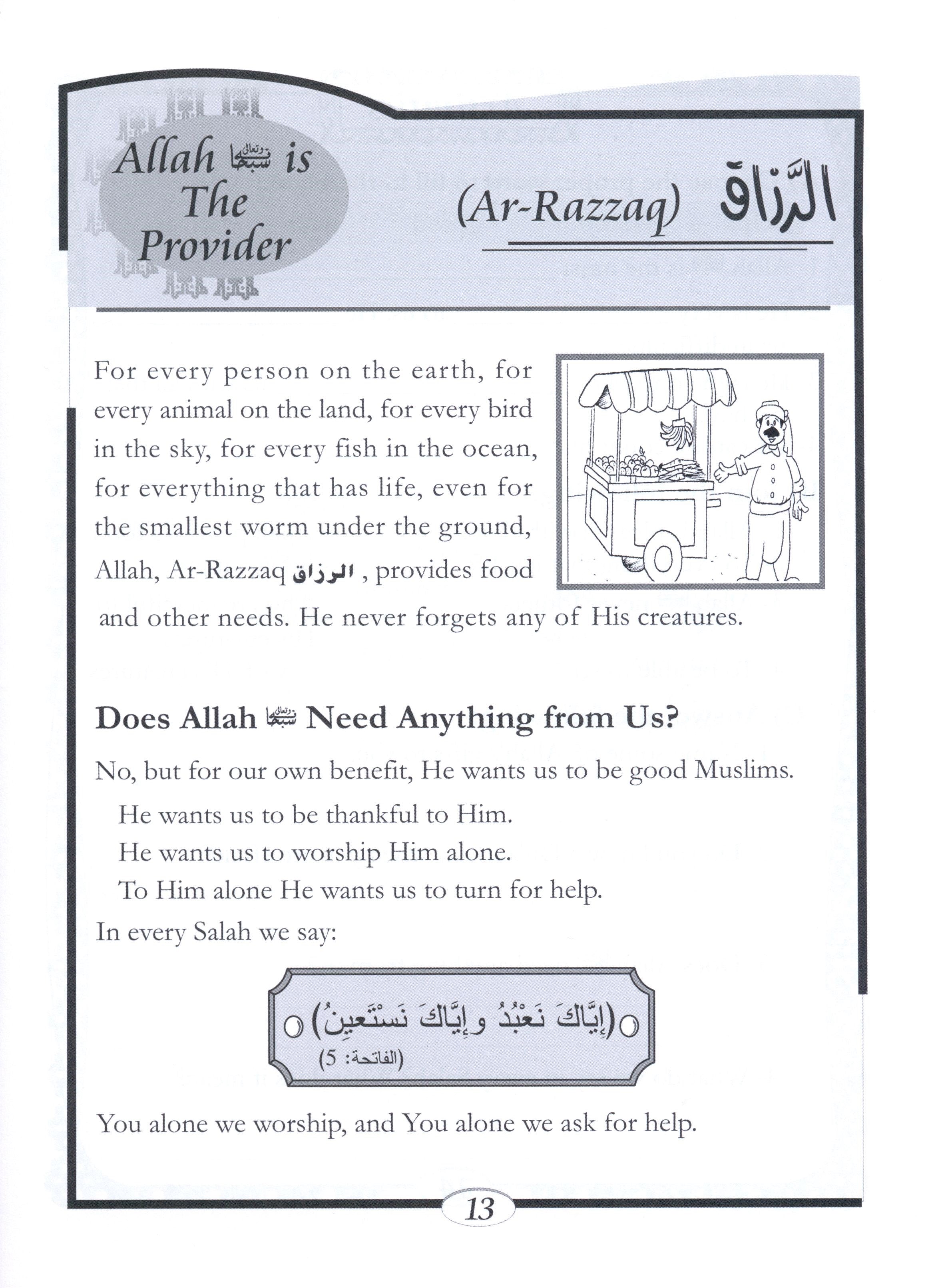 Islamic Education - The Right Path Level 3 التربية الإسلامية