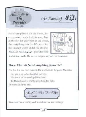 Islamic Education - The Right Path Level 3 التربية الإسلامية