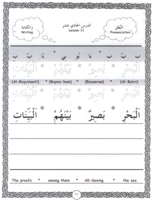 Let's Read & Write Arabic (Book One)