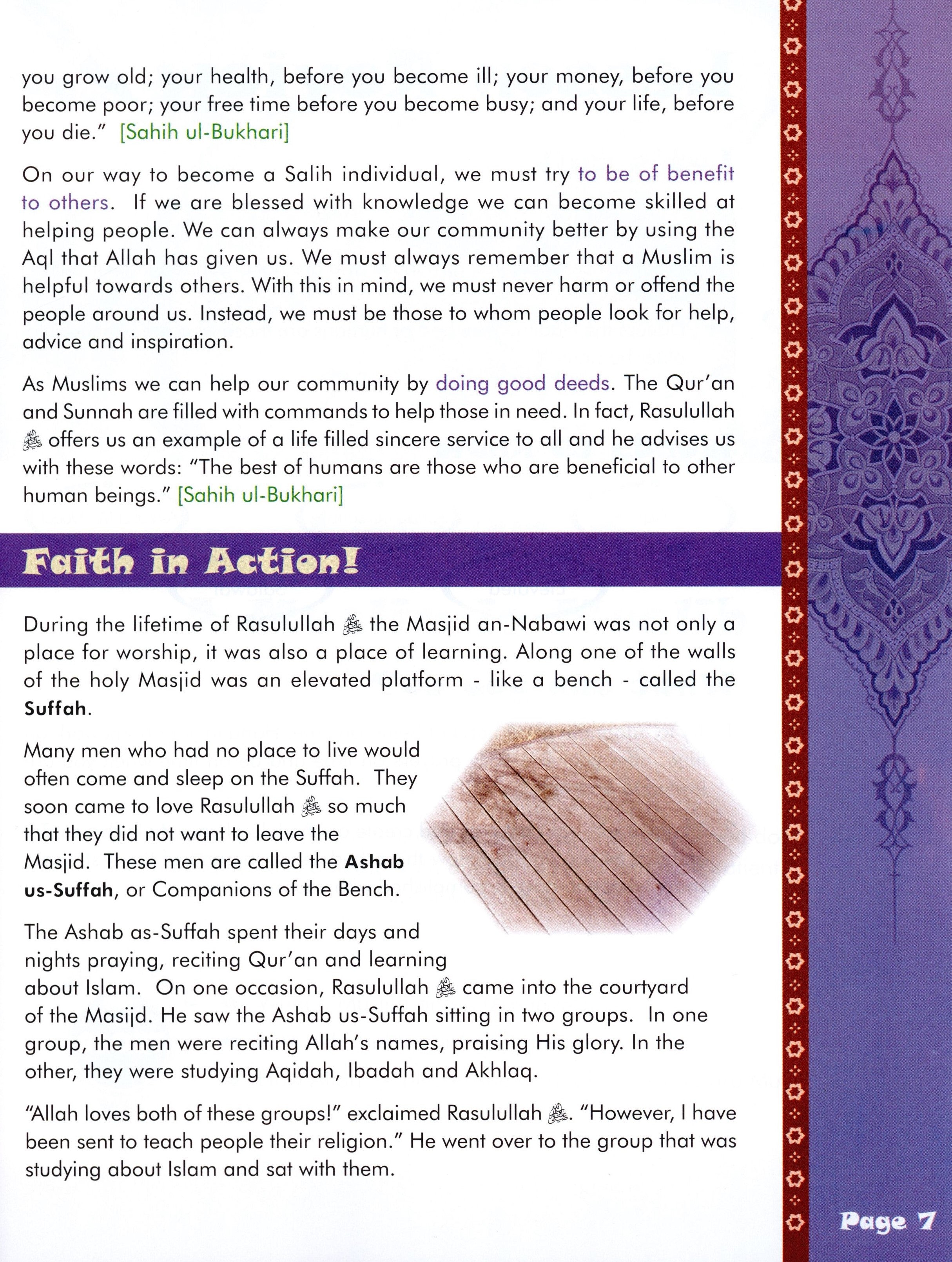 We Are Muslims Textbook Grade 6