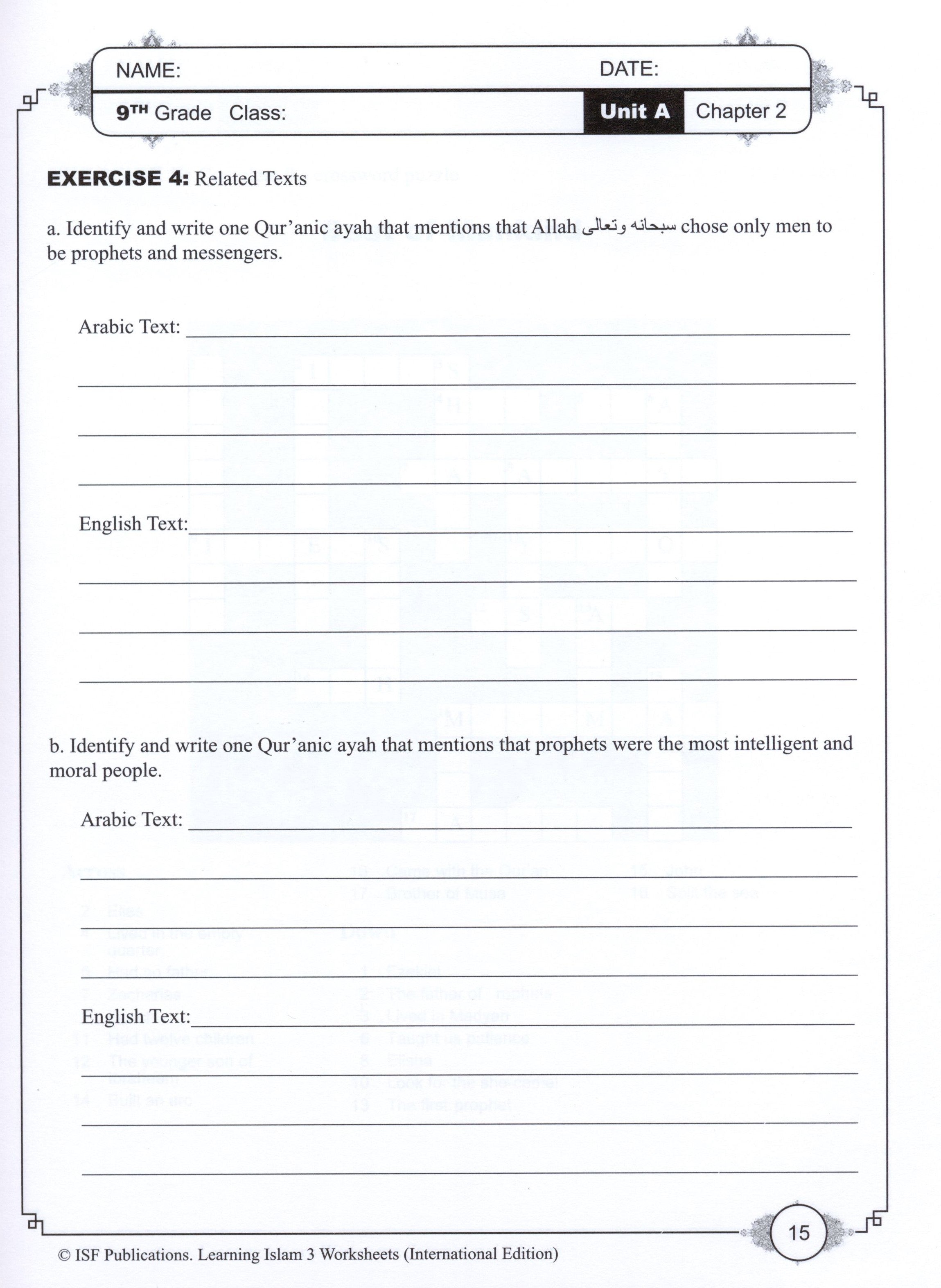 Learning Islam Workbook Level 3 (8th Grade)