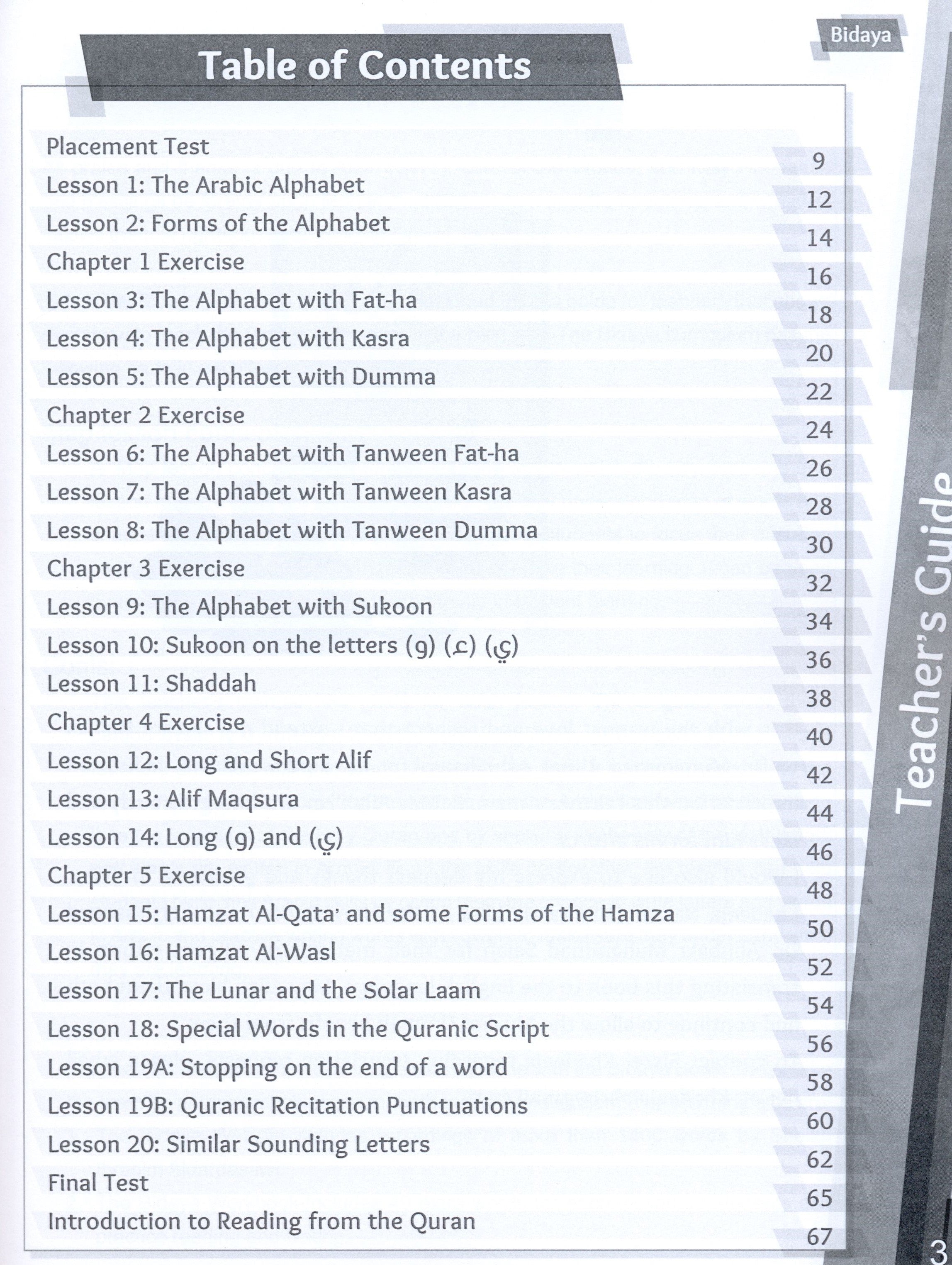 Bidaya Teacher Book بداية كتاب المعلم