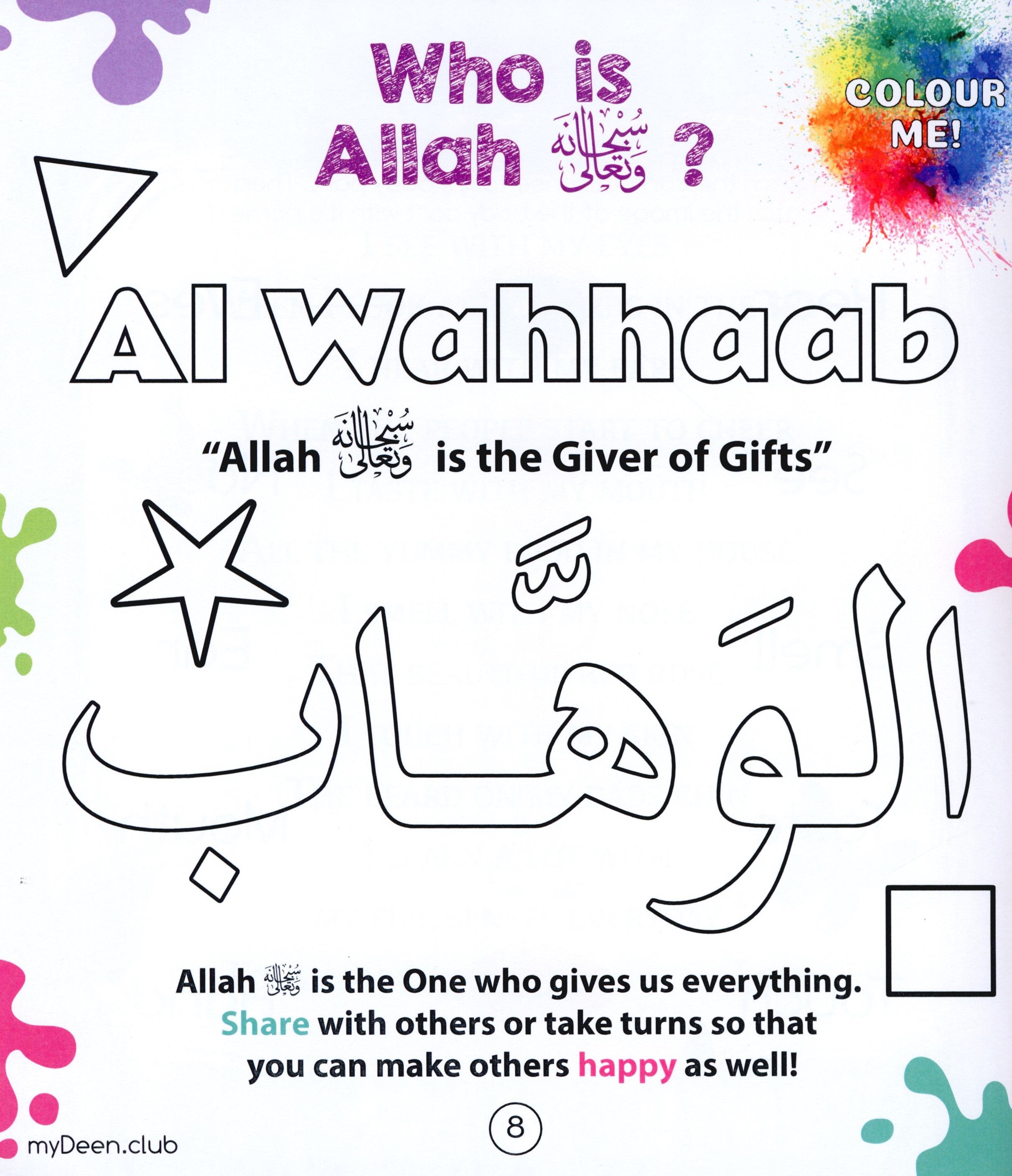 My Deen Islamic Activity Book 1 (2-4 Years)