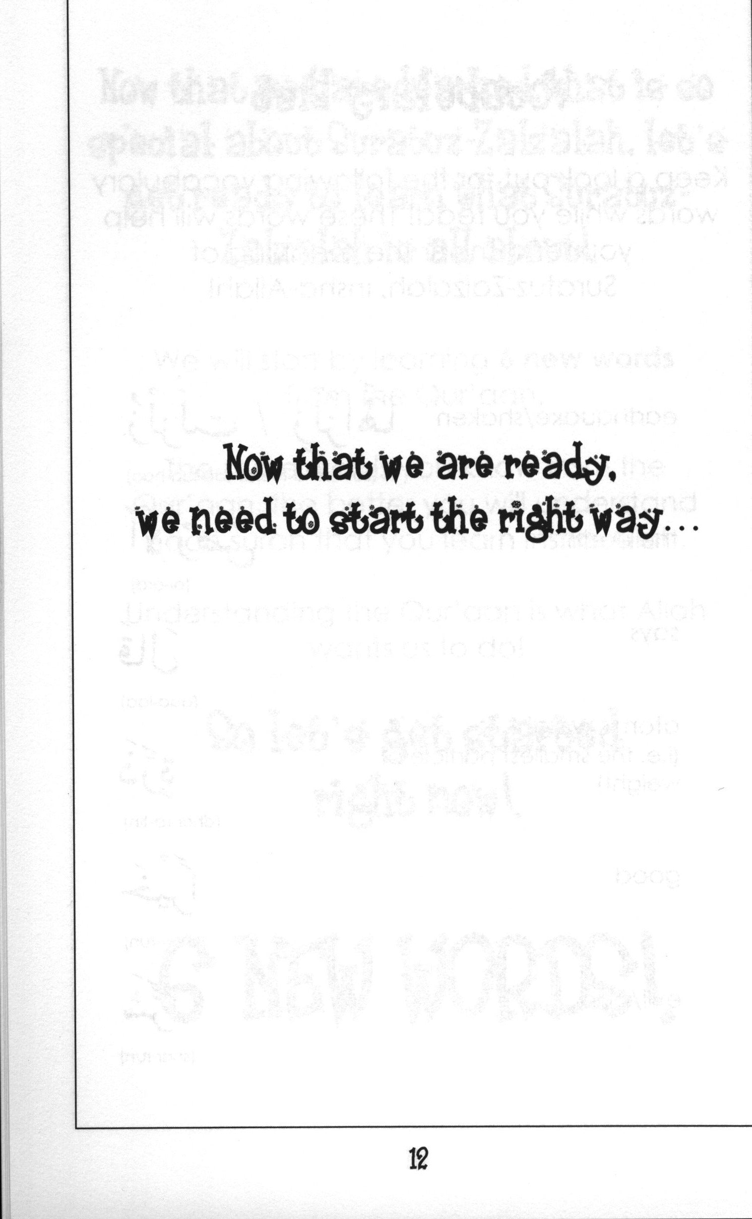 Mini Tafseer Book Suratuz-Zalzalah (Surah 99)