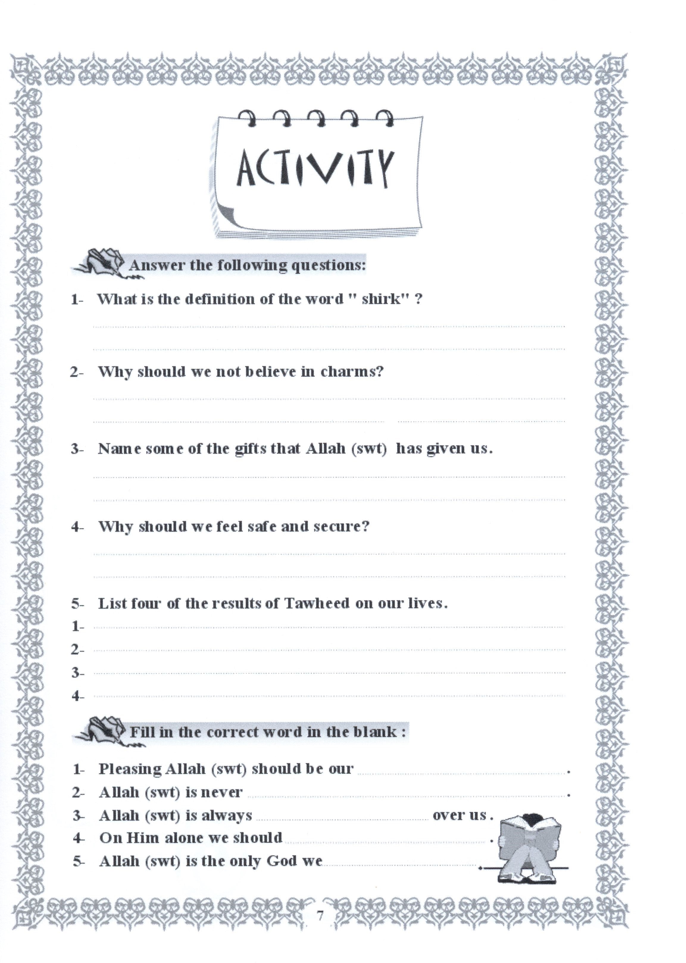 Islamic Education - The Right Path Level 4 التربية الإسلامية