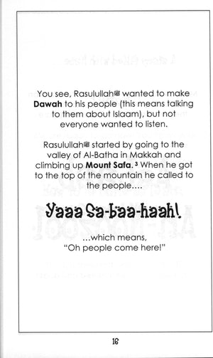 Mini Tafseer Book Suratul Masad (Surah 111)