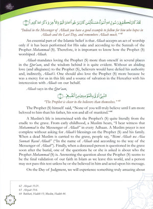 The Radiant Lamp Textbook السراج المنير