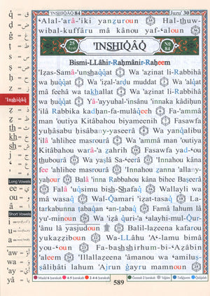 Tajweed Quran Juz' Amma Part 30 with English Translation & Transliteration (7x9