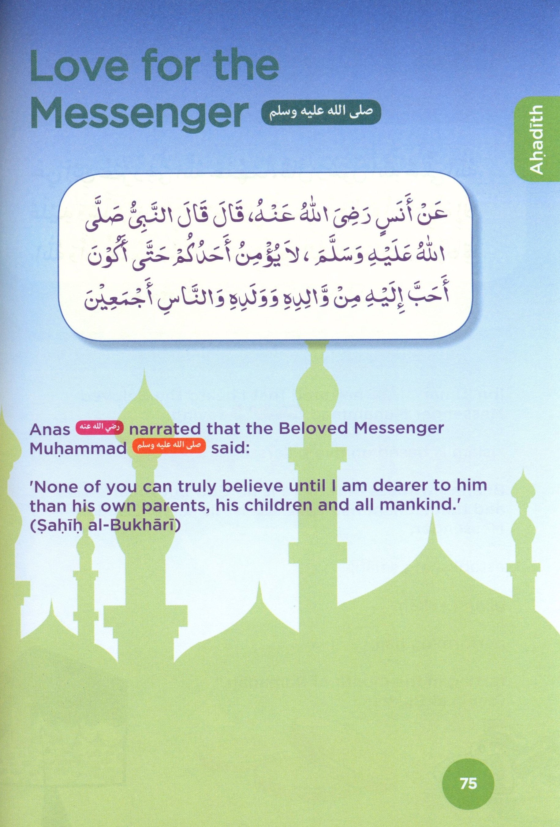 An Nasihah Islamic Curriculum Coursebook 6 (Boys)
