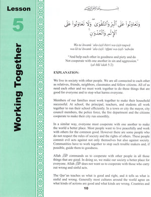 تعاليم القرآن الكريم المجلد الثالث